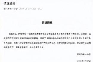 葡媒：葡萄牙籍中场古加收到北京国安报价